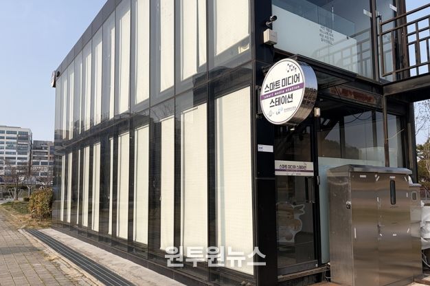 나주시가 빛가람호수공원에 위치한 스마트미디어스테이션에서 ‘나주관광10선 XR 게임 체험장’을 운영한다.