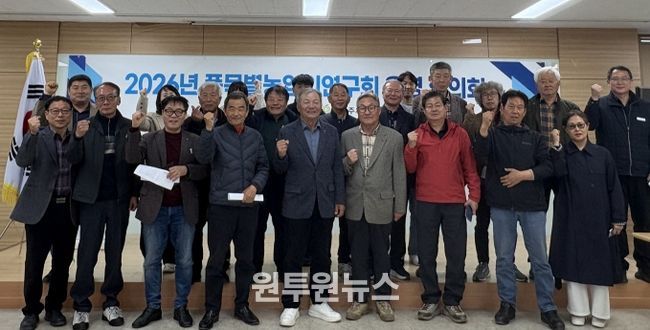 나주시가 지난 26일 농업기술센터에서 품목별농업인연구회 운영 협의회를 개최했다.