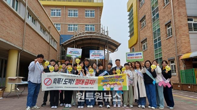 달성군청소년상담복지센터 비슬초 아웃리치