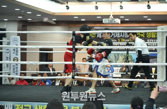 ‘제7회 거제시장배 전국 생활체육 복싱대회’성료