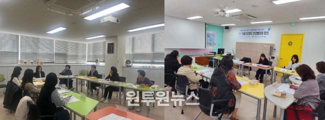 하하마을건강센터 2026년 상반기 건강협의체 회의 개최