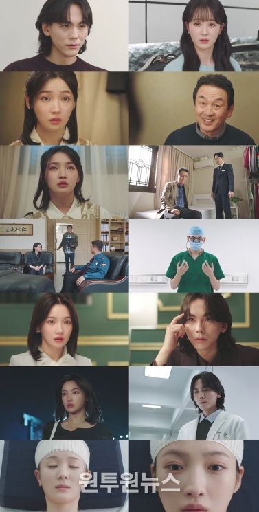 TV CHOSUN 주말미니시리즈 ‘닥터신’
