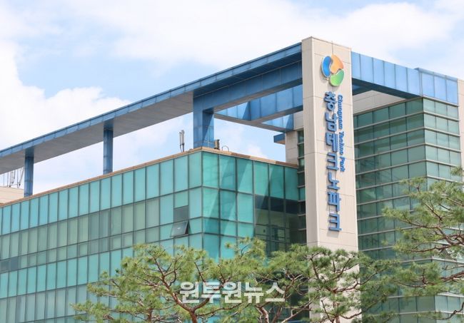 충남테크노파크 본원