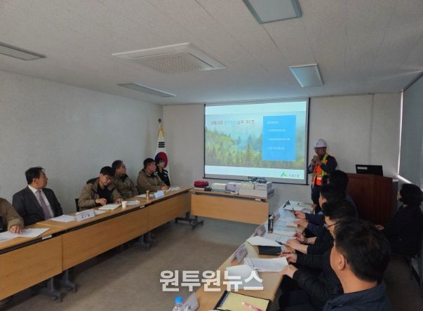 도급사업장 안전보건협의체