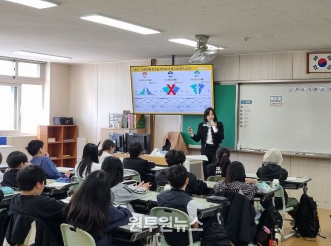 찾아가는 인구교육 진행