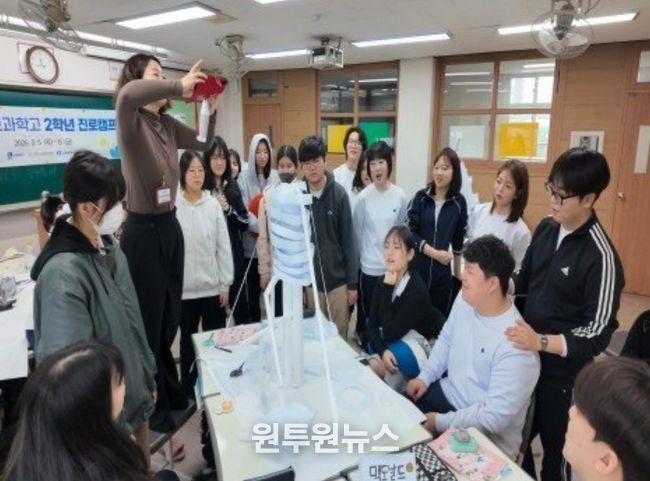 수원정보과학고에서 진로캠프를 운영하고 있다.