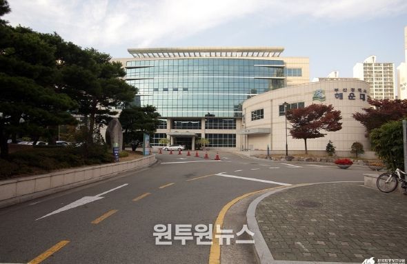 해운대교육지원청