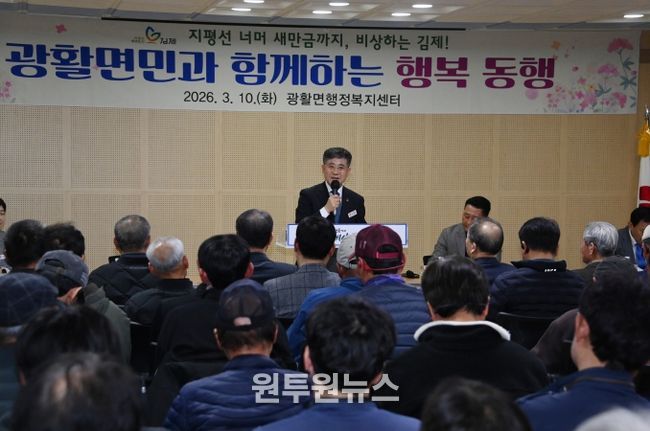 소통의 날 행사 사진(광활면)