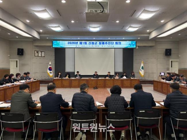 제1회 청렴추진단 회의 개최