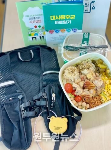 ‘하루의 변화, 대사증후군 OUT!’ 큰 호응 속 운영