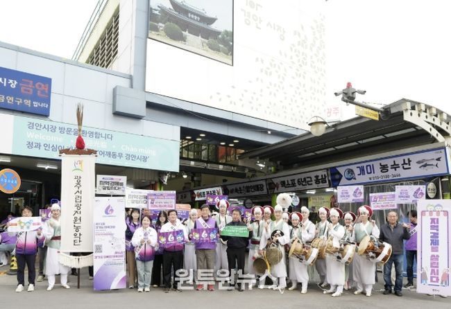 광주시, 체육대회 연계 ‘광주사랑카드 적립금 환급’ 추진…소비 진작 나서