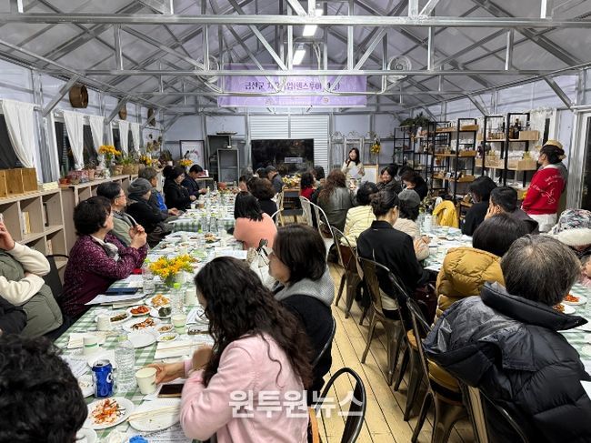 금산군 치유농업과 연계한 헬스투어 관광 활성화 간담회