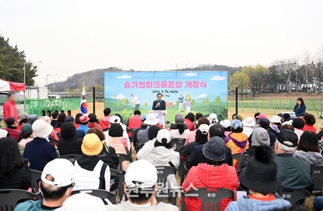 ‘도심 속 필드’…연수구, ‘승기천 파크골프장’ 개장
