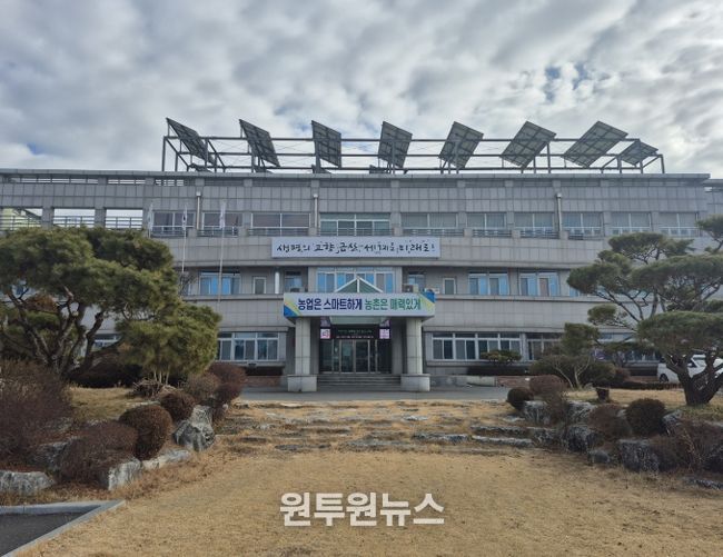 금산군농업기술센터