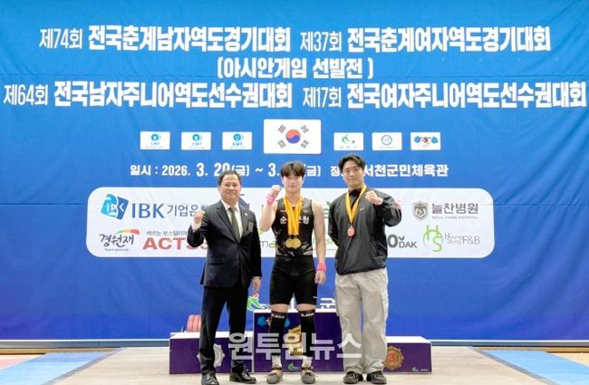 순창군청 직장운동경기부‘메달 릴레이’이어가