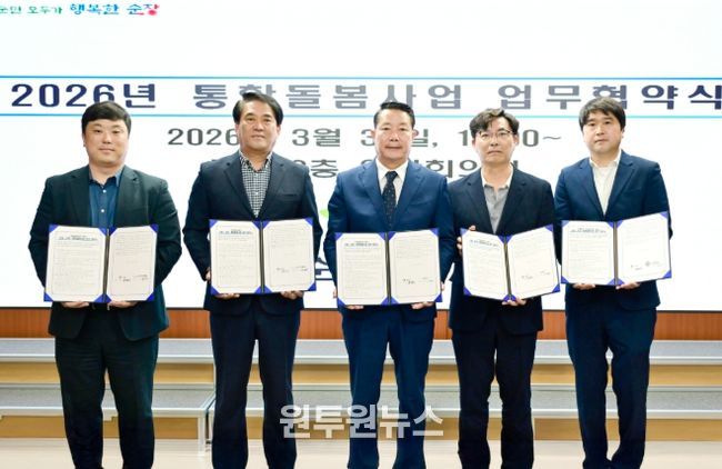 순창군, 통합돌봄 특화사업 업무협약 체결…지역 맞춤형 돌봄서비스 본격 추진