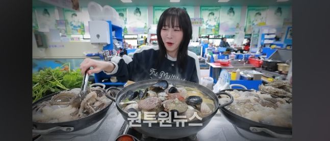 쯔양, ESG 한평-生 부안 갯벌 프로젝트 홍보