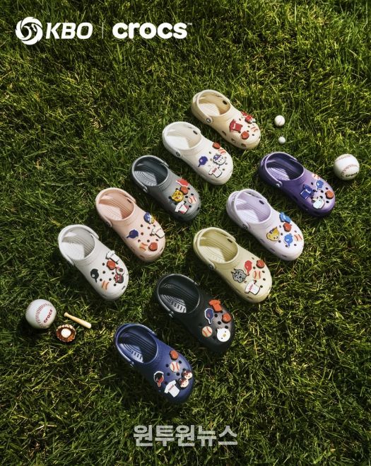 KBO X 크록스 콜라보 제품