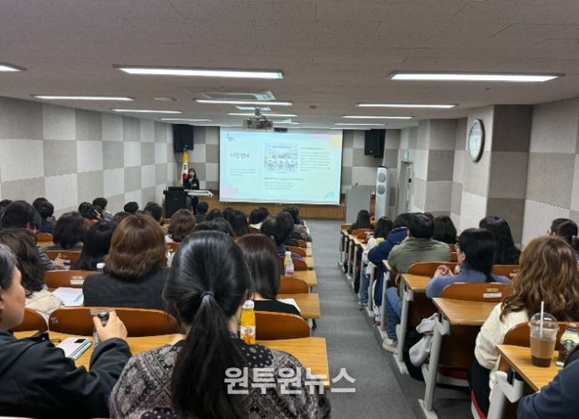 ‘학교 내 대안교실 담당자 연수’