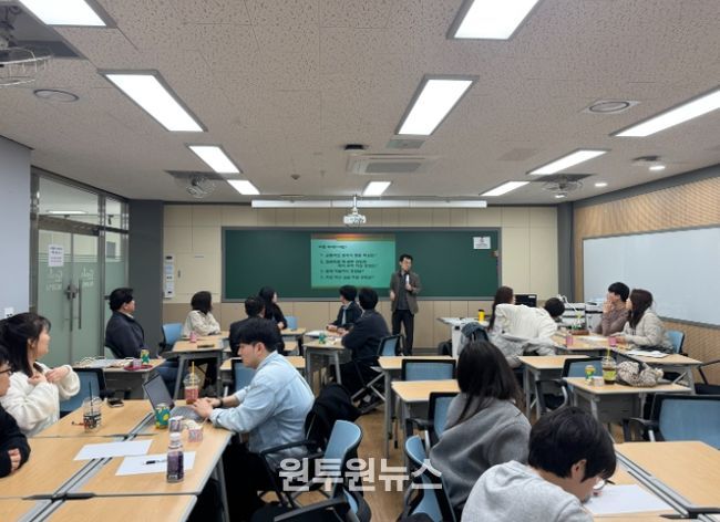 ‘수학클리닉 상담교사 역량 강화 연수’