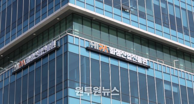 화성산업진흥원