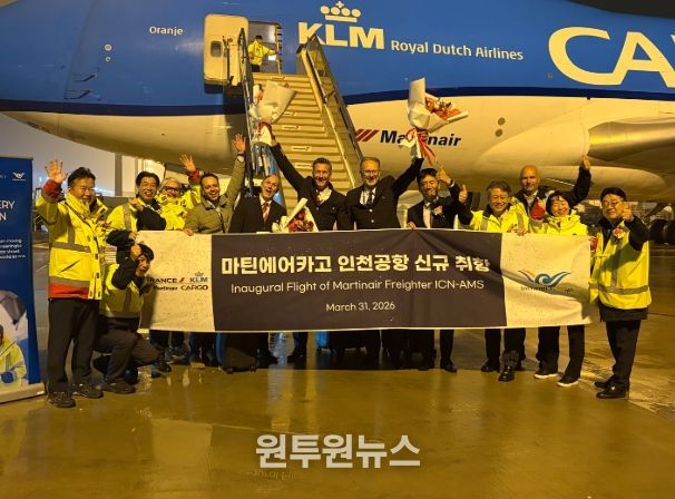 31일 새벽 ‘인천공항 마틴에어카고 신규취항 행사’에서 인천국제공항공사 김태영 물류개발팀장(오른쪽에서 5번째), 에어프랑스-KLM 마틴에어카고 한국&일본 총괄이사 베아트리스 델퓨(왼쪽에서 4번째), 김소영 한국지점장(오른쪽에서 2번째) 및 관계자들이 기념 촬영을 하고 있다.