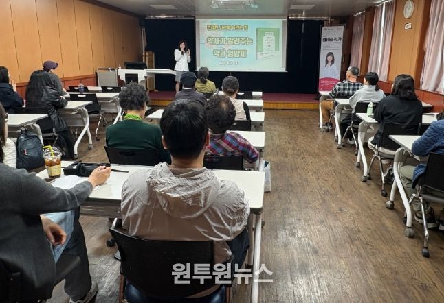 일상 속 문화나들이 약사 염혜진 작가와의 만남