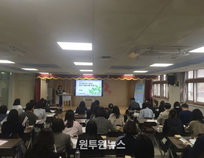 경기도안양과천교육지원청, 학생의 성장을 기록하는 학교생활기록부 연수 개최