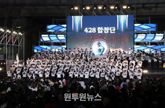 시민 참여형 ‘428합창단’ 본격 연습 돌입