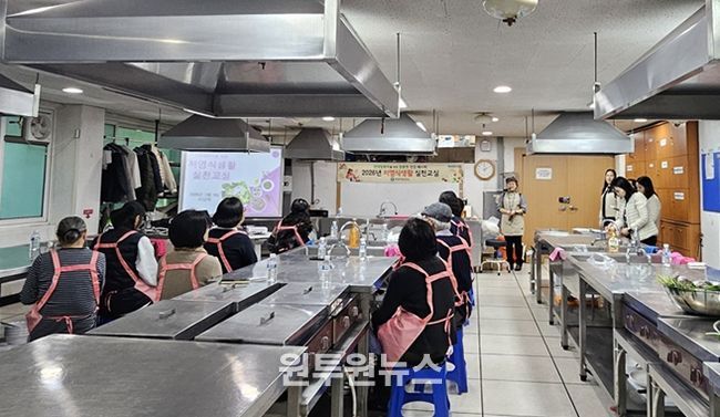 시민 건강 지키는 ‘저염식생활 실천교실’