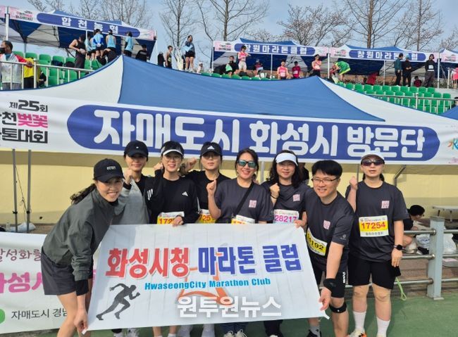 제25회 합천 벚꽃마라톤, 자매도시 한자리에 모여 교류 확대