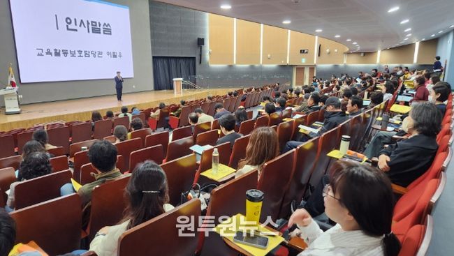 경남교육청, 2026. 수업방해행동 학생 지원 보조인력 연수 개최