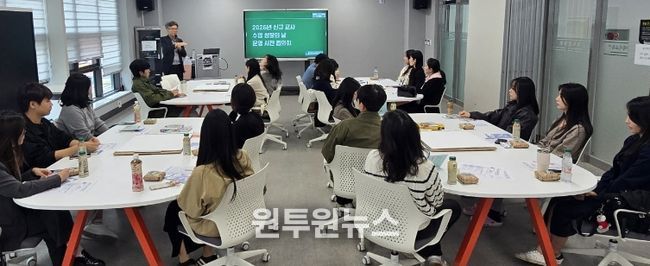 31일 교사성장마루에서 진행한 ‘2026 신규 교사 수업 성장의 날 운영 사전 협의회’에서 참여 신규교사 간 이야기 나눔 시간을 갖고 있다.