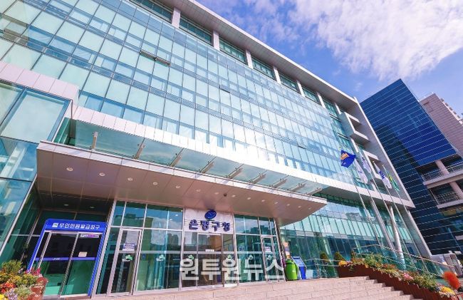 은평구청 청사 전경