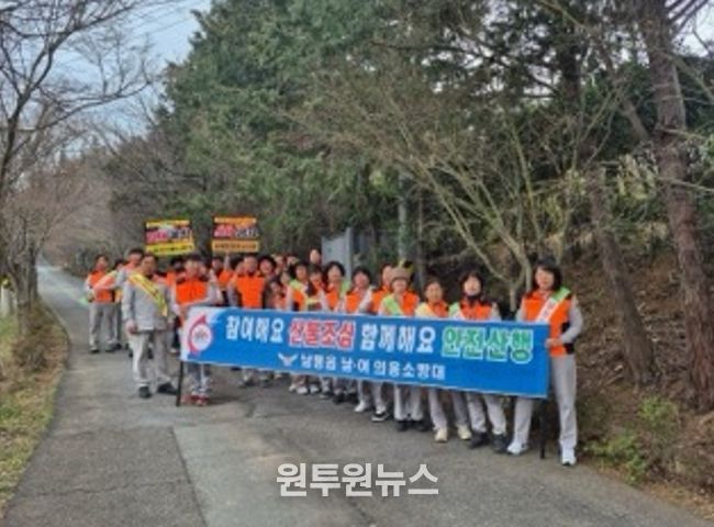 산불 위험 높아지는 봄, 남평의용소방대 현장 예방활동 나서