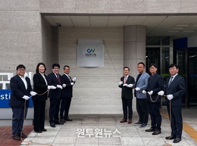 인구전략연구센터개소식