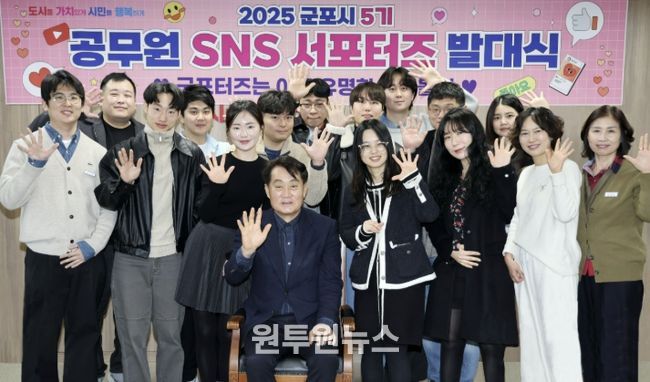 2025 발대식 사진자료