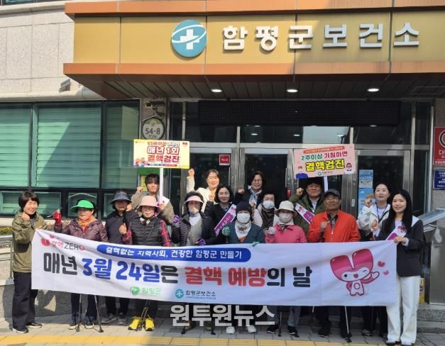 제16회 결핵 예방의 날 캠페인 활동 모습