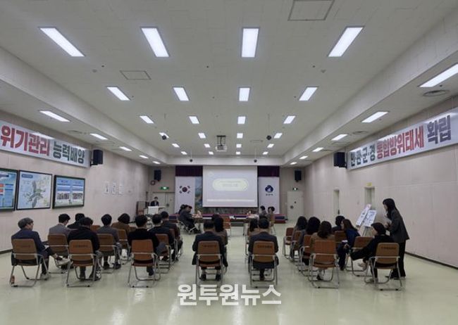 새만금마라톤대회보고회장면.