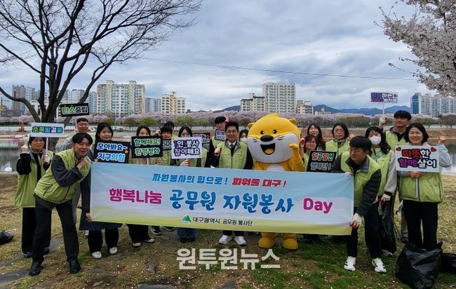 3월 행복나눔 공무원 자원봉사 Day