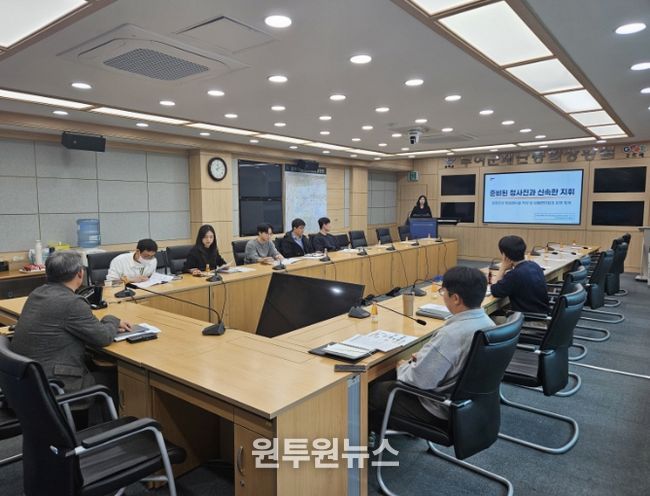 위기관리 매뉴얼 작성 부서 실무교육