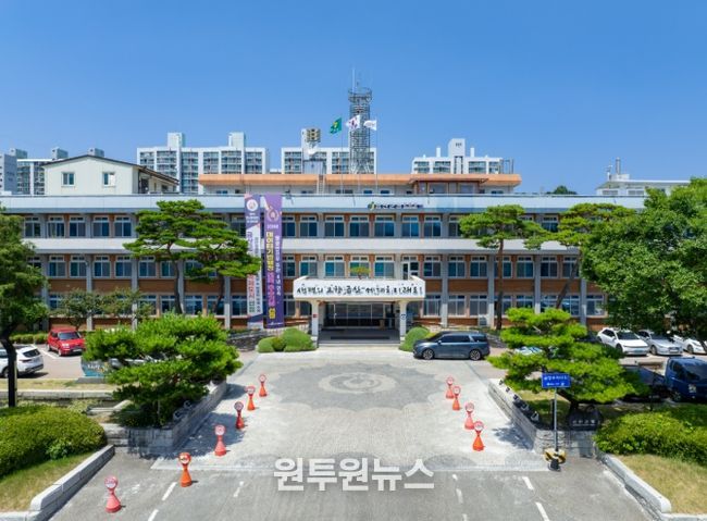 금산군청