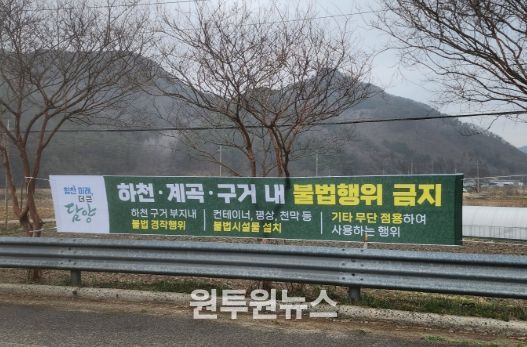 담양군, 하천과 계곡 주변 불법 점용시설 전수조사 추진