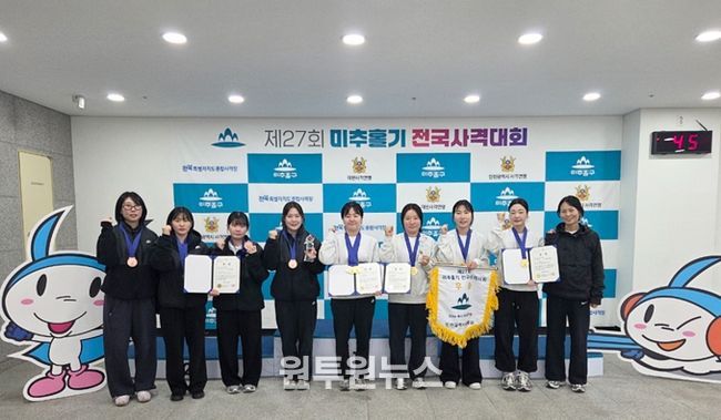 ‘제27회 미추홀기 전국사격대회’