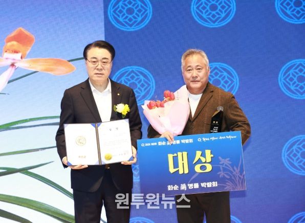 제8회 화순 난 명품 박람회에서 황재하 씨가 대상을 수상하는 모습