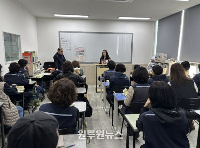 남양주시, 가스 검침원 대상 명예사회복지공무원 역량 강화 교육 실시