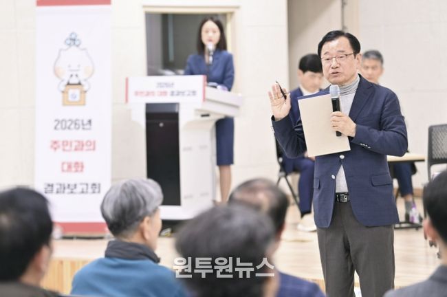 하남시, ‘시민 체감형 행정 강화’ 권역별 결과보고회 마무리