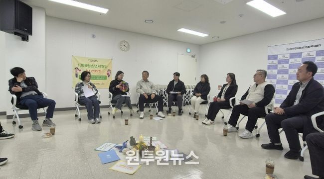 동두천시청소년상담복지센터, 2026년 1388청소년지원단 상반기 정례회의 개최