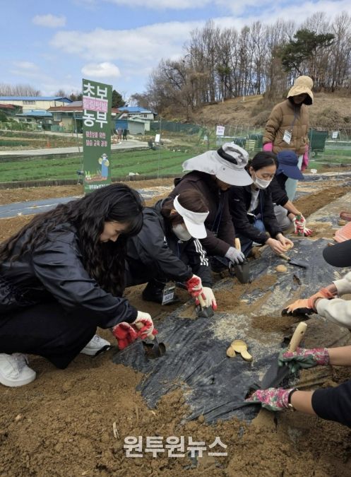 양주시, 도심 속 '텃밭 교육' 문 열었다…초보농부 16명 첫 삽