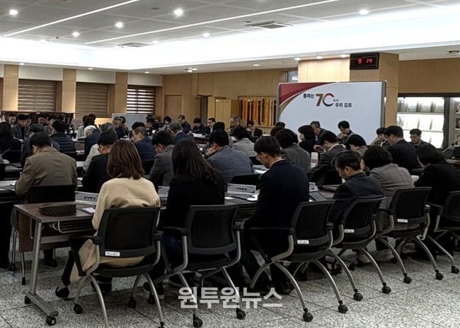 김포시는 3월 30일 시청 본관 3층 대회의실에서 시장 주재로 확대간부회의를 개최하고 주요 현안 및 정책 추진 방향을 점검했다.